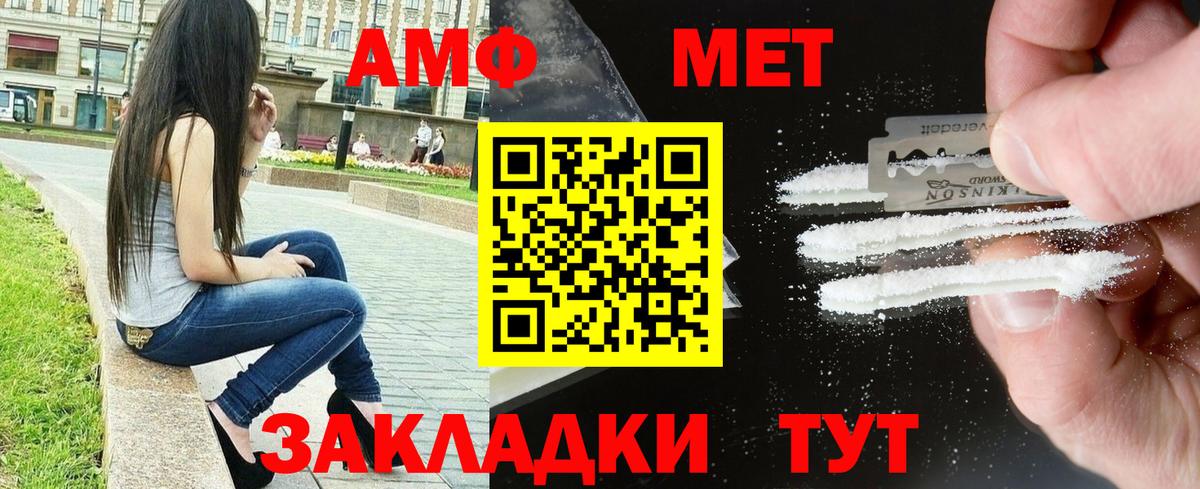 Amphetamine  Вход с VPN  Серпухов  Amphetamine  Амфетамин 97% 