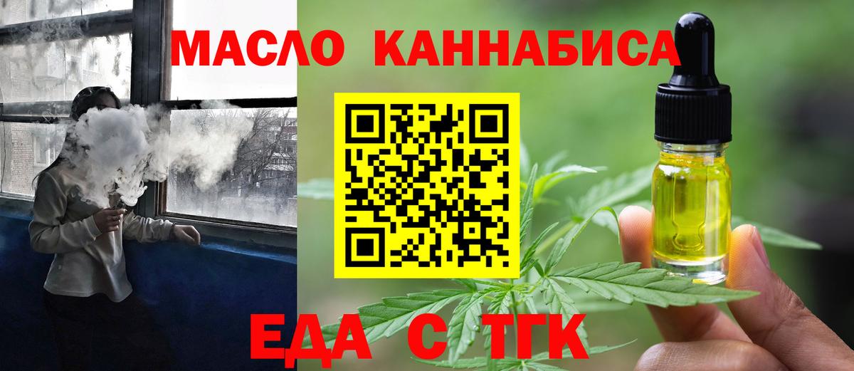 Серпухов  Canna-Cookies марихуана  Вход с VPN 