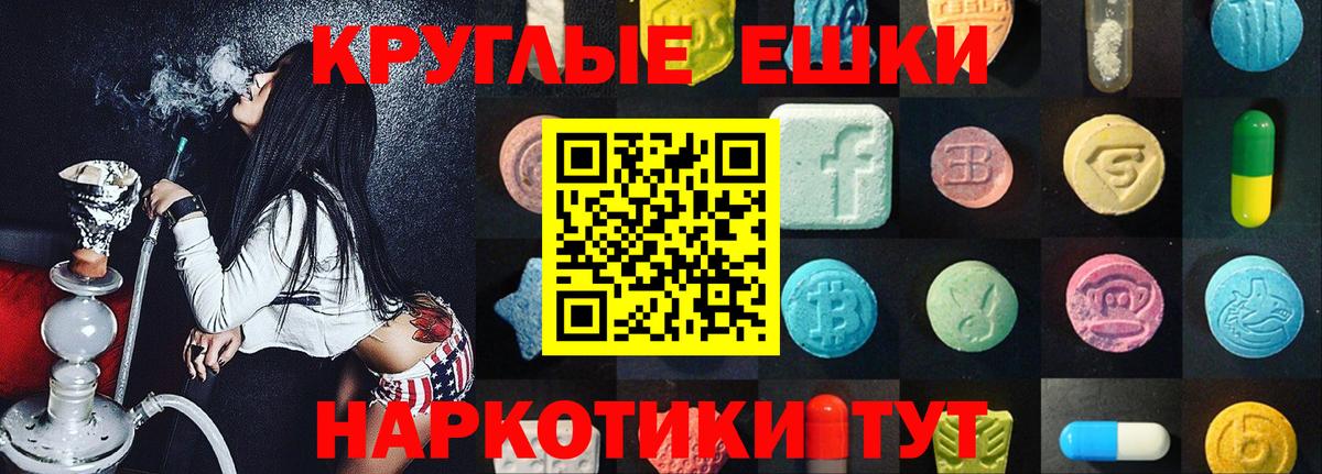 Ecstasy XTC Серпухов