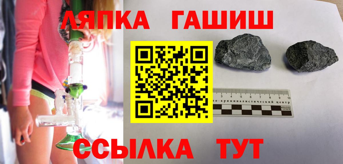 Гашиш убойный Серпухов
