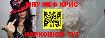 альфа пвп VHQ Обнинск