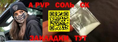 таблы Нягань