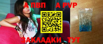 таблы Нягань