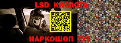 альфа пвп VHQ Обнинск