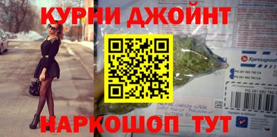 герыч Обь