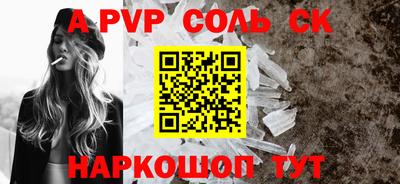 герыч Обь