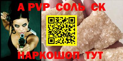 таблы Нягань