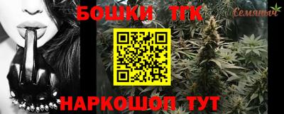 таблы Нягань