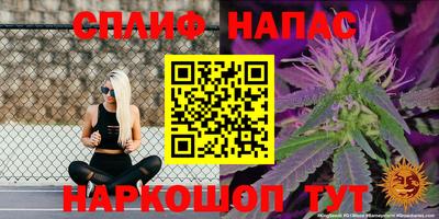 альфа пвп VHQ Обнинск