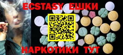 альфа пвп VHQ Обнинск
