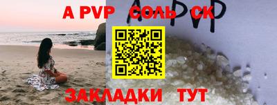 таблы Нягань