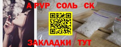 герыч Обь