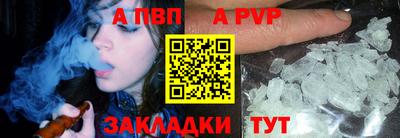 таблы Нягань