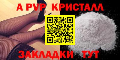 таблы Нягань