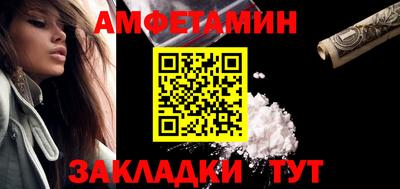 альфа пвп VHQ Обнинск