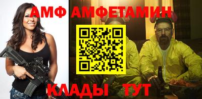 таблы Нягань