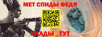 альфа пвп VHQ Обнинск