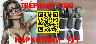 альфа пвп VHQ Обнинск