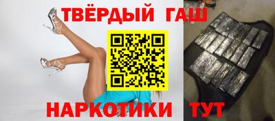 альфа пвп VHQ Обнинск