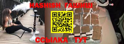 герыч Обь
