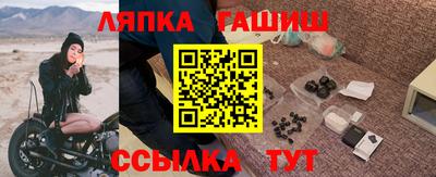 таблы Нягань