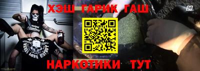 альфа пвп VHQ Обнинск