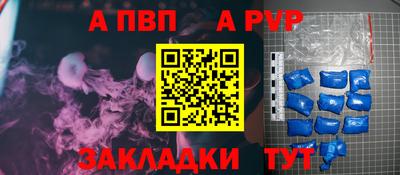 герыч Обь