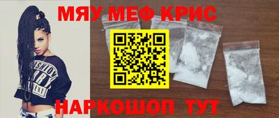 таблы Нягань