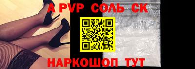 герыч Обь