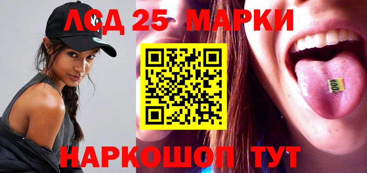 ЛСД экстази  Лсд 25 экстази ecstasy  Вход с VPN  LSD-25 экстази ecstasy    ссылки  Серпухов 