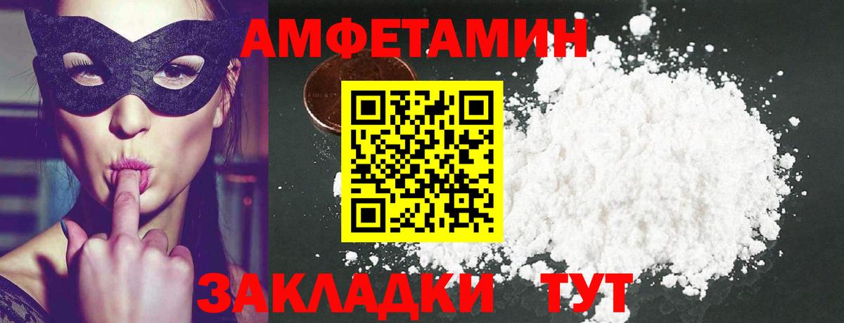 Серпухов  Первитин  Вход с VPN  Метамфетамин пудра 