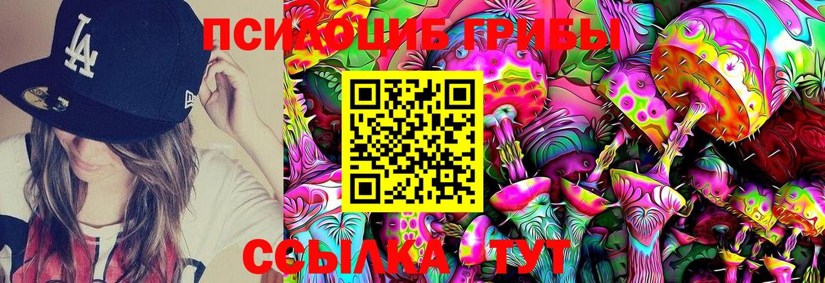 Псилоцибиновые грибы ЛСД  Вход с VPN  Серпухов  Псилоцибиновые грибы Magic Shrooms 