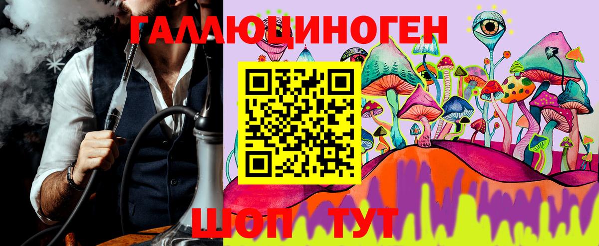 Псилоцибиновые грибы ЛСД Серпухов