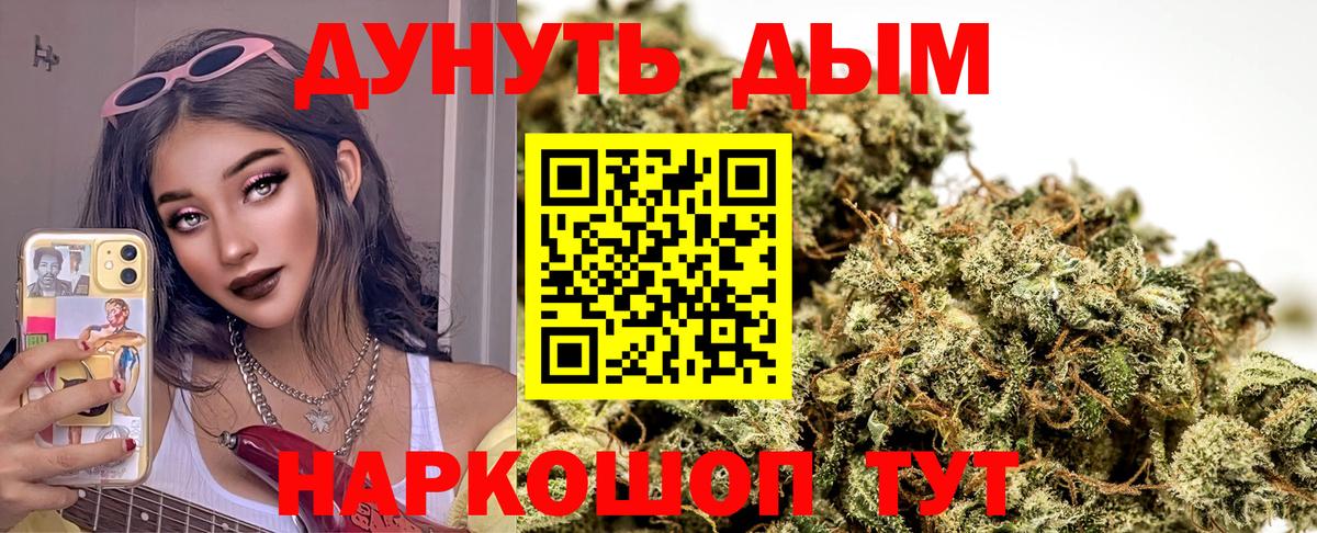 Канабис Bruce Banner  Каннабис SATIVA & INDICA  Вход с VPN  Серпухов  Конопля SATIVA & INDICA 
